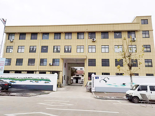 公司简介